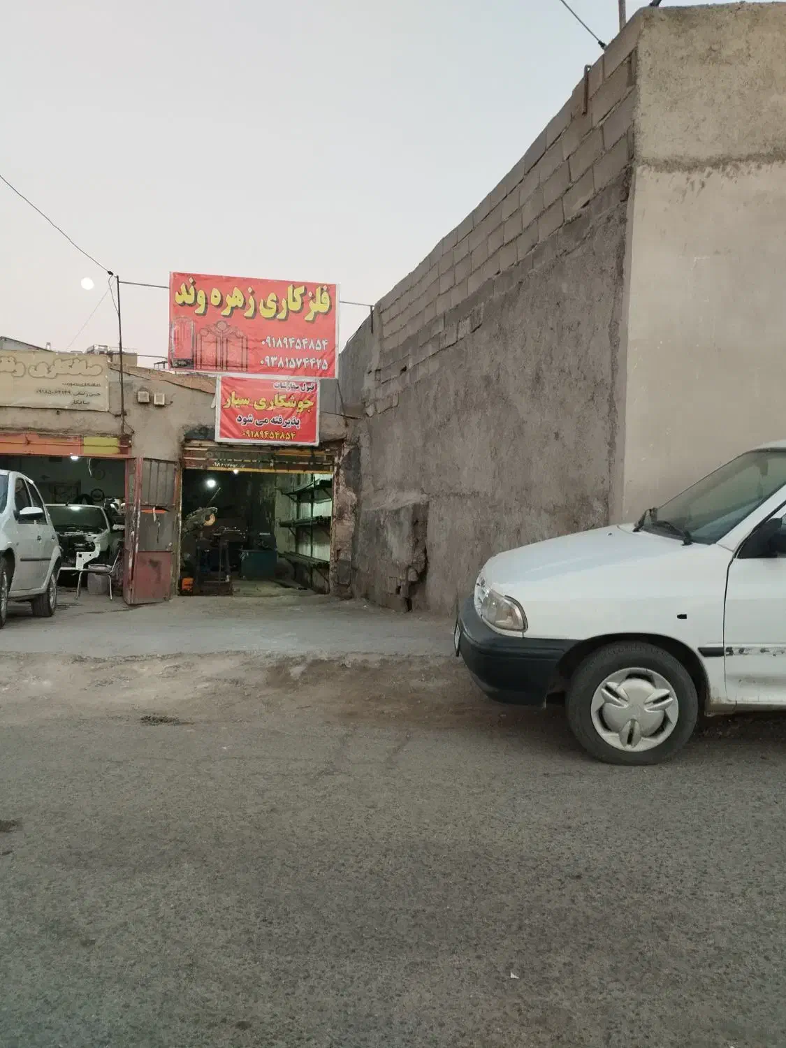 ‌انواع‌درب‌پنجره‌‌فلزی‌کف‌قیمت‌‌بازار‌|خدمات پیشه و مهارت|همدان, |دیوار