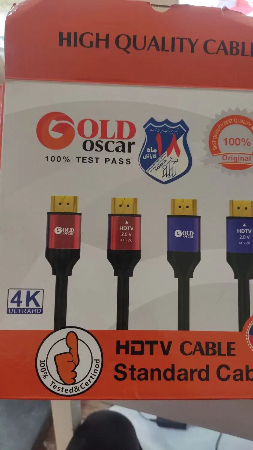 dvr دی وی ار ظبط کننده دوربین مداربسته|دوربین مداربسته|رشت, استادسرا|دیوار