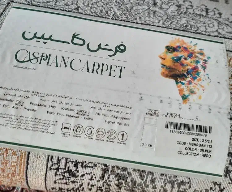 فرش|فرش|مرودشت, دولت آباد|دیوار