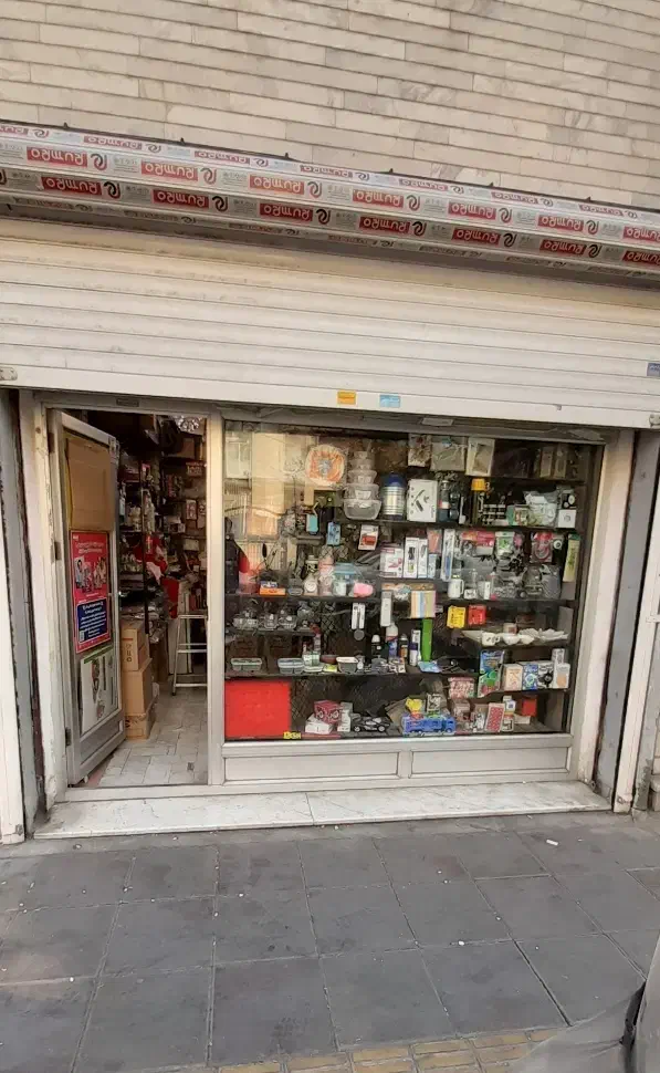 مغازه ۱۴ متری|اجارهٔ مغازه و غرفه|تهران, ائمه اطهار|دیوار