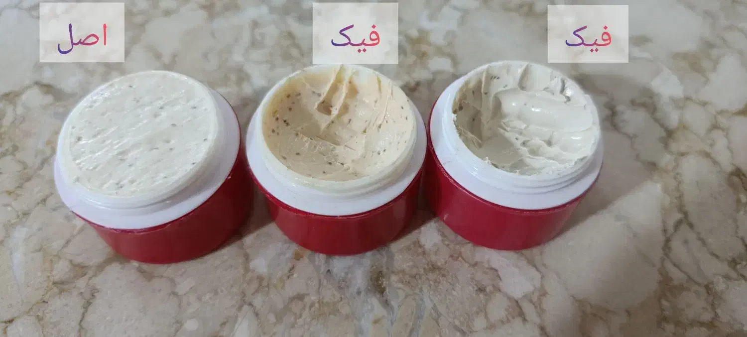 کرم معجزه فروش فقددرجهرم|آرایشی، بهداشتی، درمانی|جهرم, |دیوار