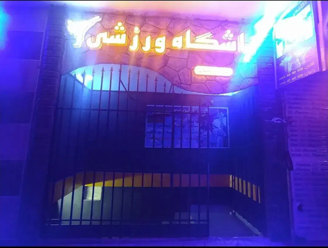 آموزش تخصصی کاراته کیوکوشین|خدمات آموزشی|مشهد, مشکینی (شهرک غرب)|دیوار