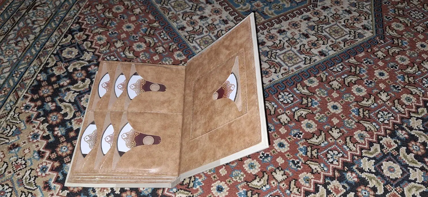 تفسیر قرآن صوتی بیان ۲|کتاب و مجله مذهبی|تهران, شاهین|دیوار