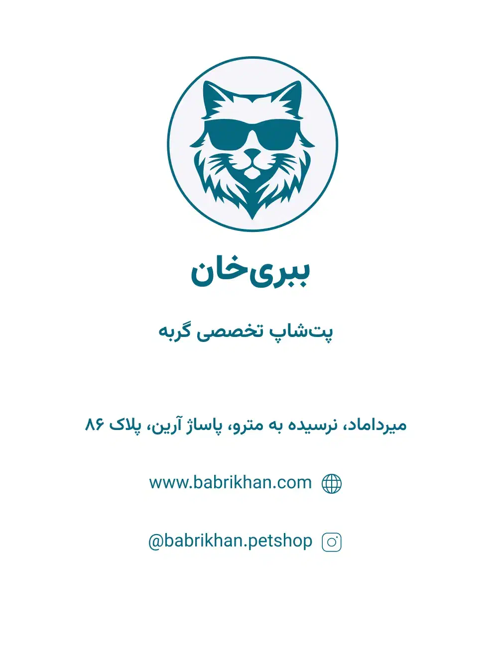 استخدام پیک موتوری ثابت|استخدام حمل و نقل|تهران, میرداماد|دیوار