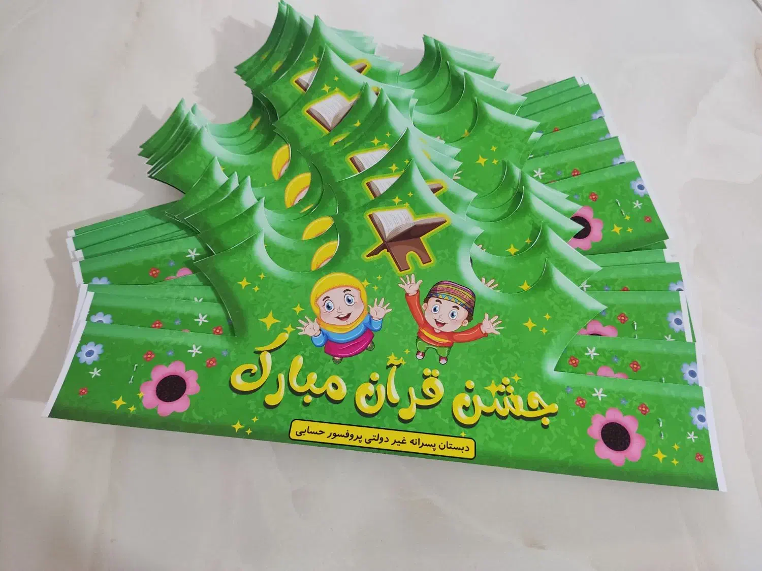 تاج جشن|لوازم التحریر|اراک, |دیوار