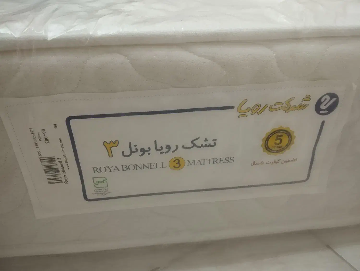 تشک رویال نو حتی مشبا روکش داره|تشک تختخواب|گلستان (تهران), |دیوار