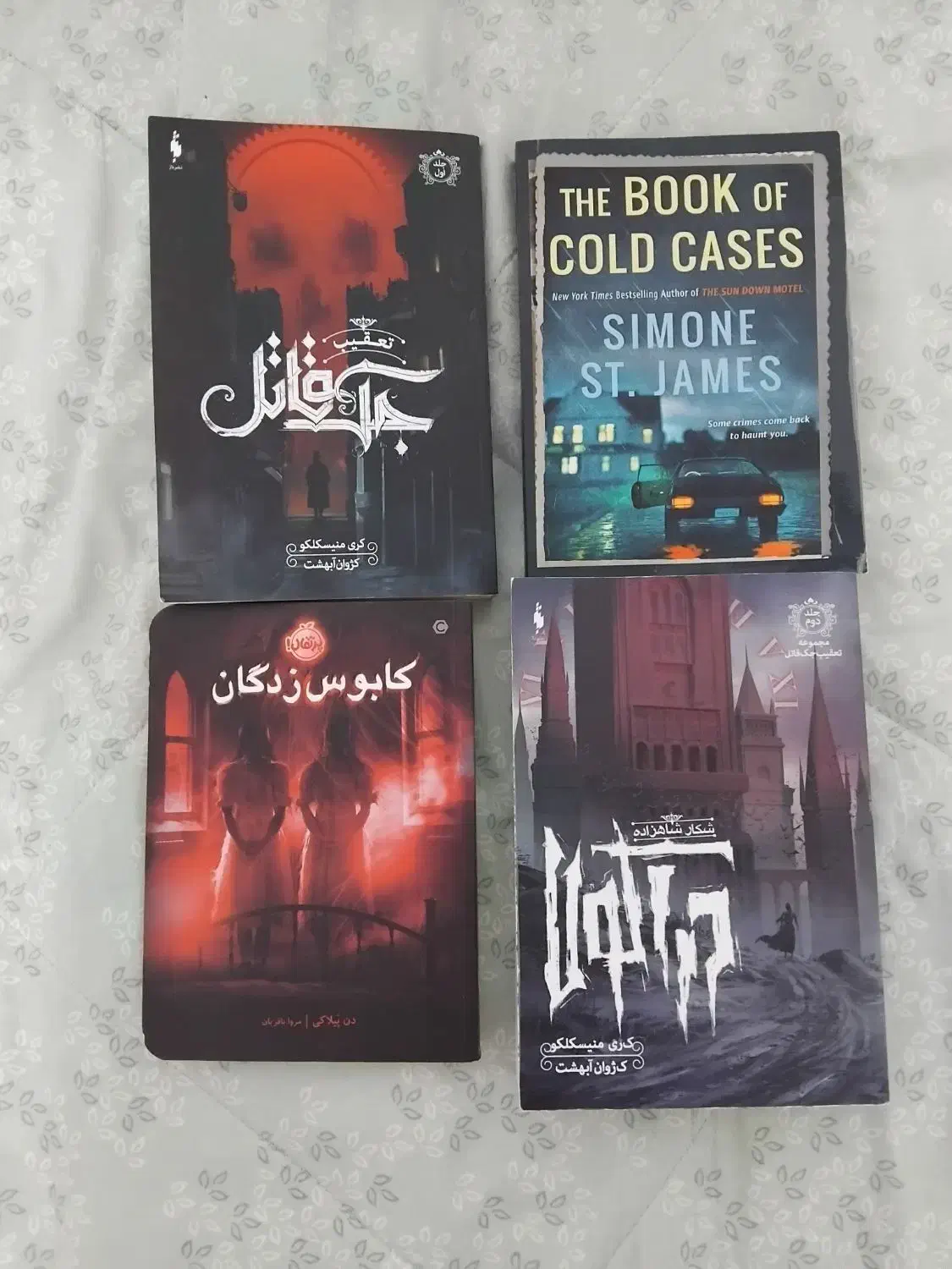 تعدادی کتاب|کتاب و مجله آموزشی|اسدآباد, |دیوار