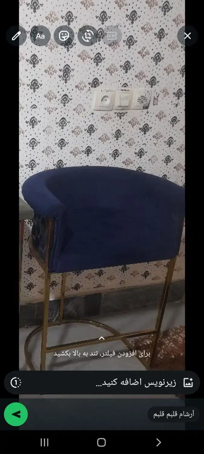 صندلی پرکاربرد|صندلی و نیمکت|خرم‌آباد, |دیوار