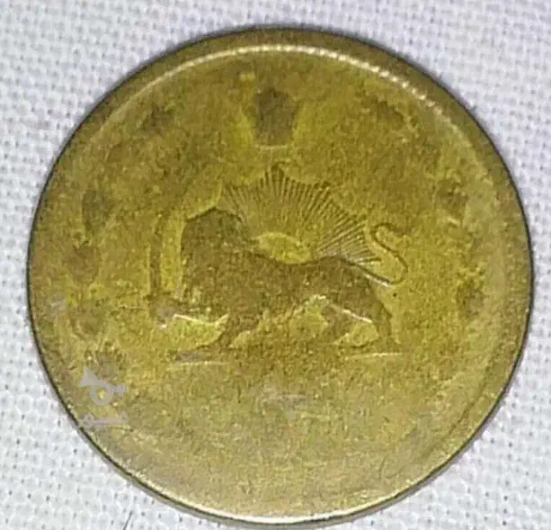 ۳عدد سکه کلکسیونی ۲۵۰|حراج|شاهین‌شهر, شهرک هشت بهشت|دیوار