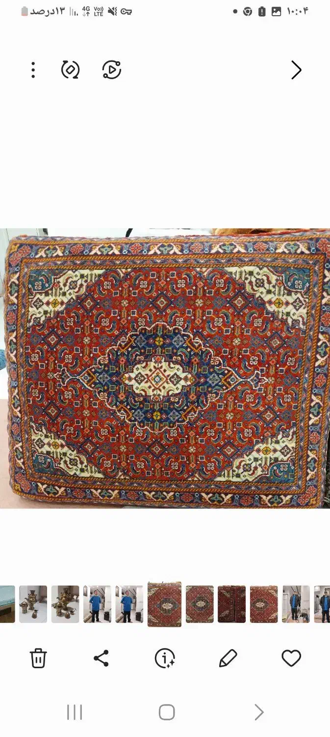 پشتی|پشتی|همدان, |دیوار