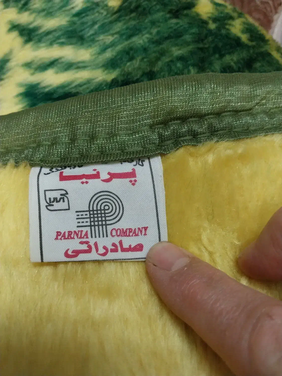 پتوپشمی دونفره|رختخواب، بالش، پتو|خمینی‌شهر, |دیوار