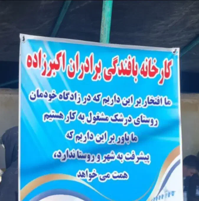 چند نفر همکار خانم برای جوراب بافی|استخدام خدمات فروشگاه و رستوران|سلماس, |دیوار