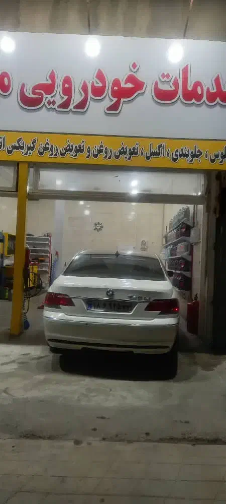 تعمیر تخصصی اکسل با ظمانت ۶ ماهه|خدمات موتور و ماشین|کرج, شهرک فهمیده|دیوار