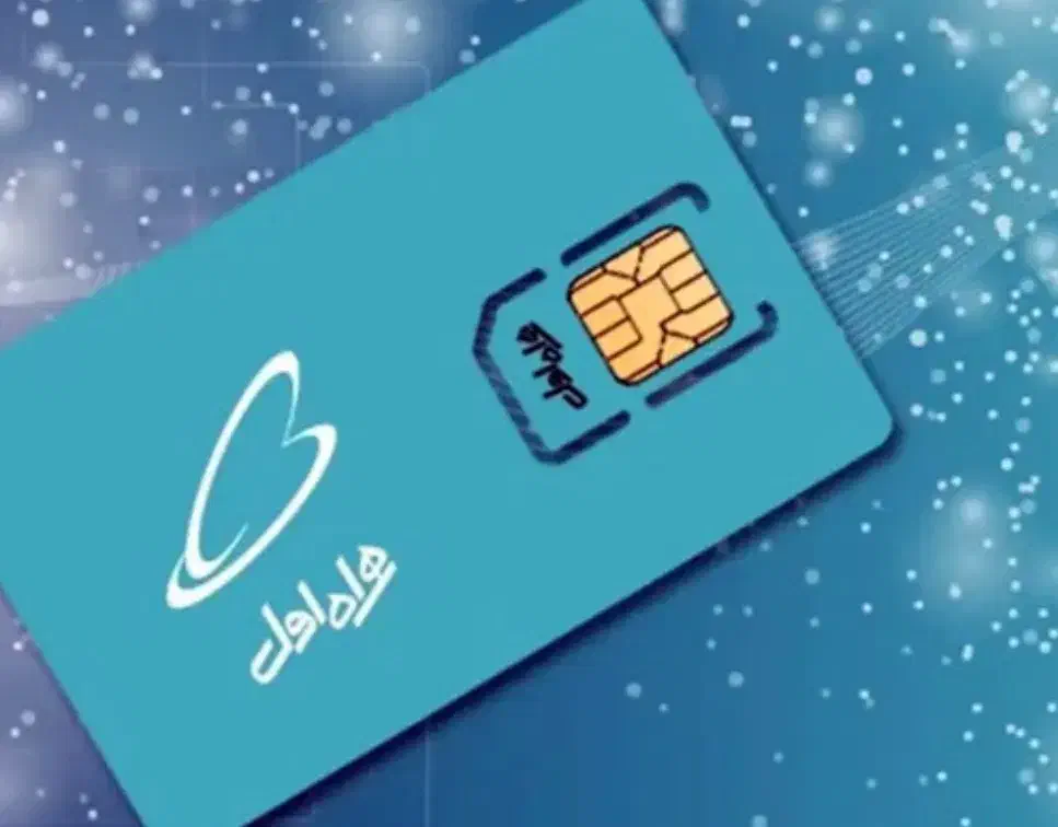 فروش سیمکارت دائمی 919|سیم‌کارت|رشت, کوی مهر|دیوار