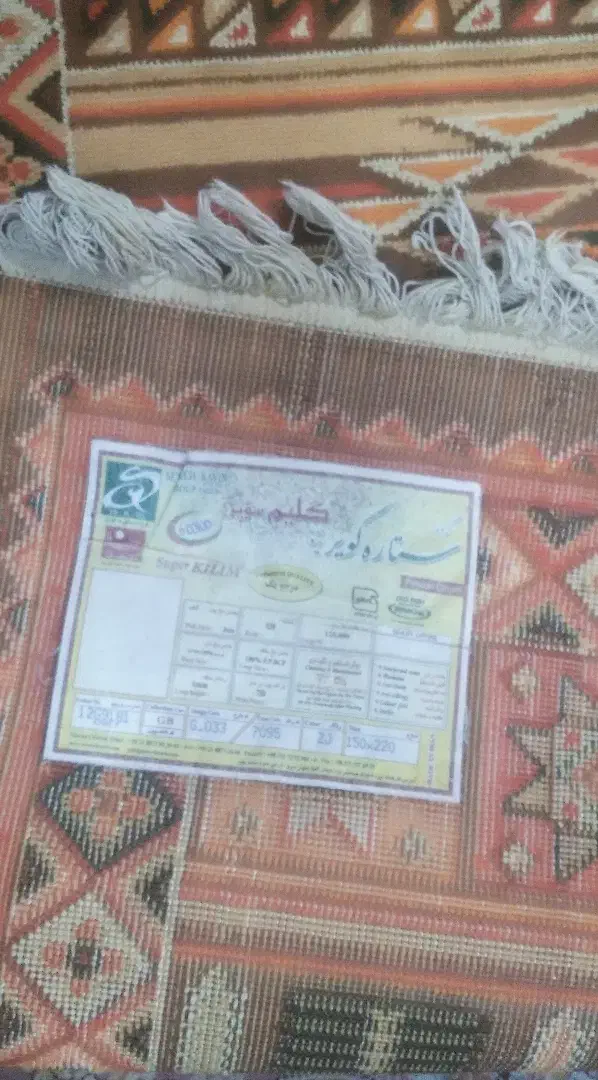 قالیچه و گلیم فرش|گلیم، جاجیم، گبه|ماهدشت, |دیوار