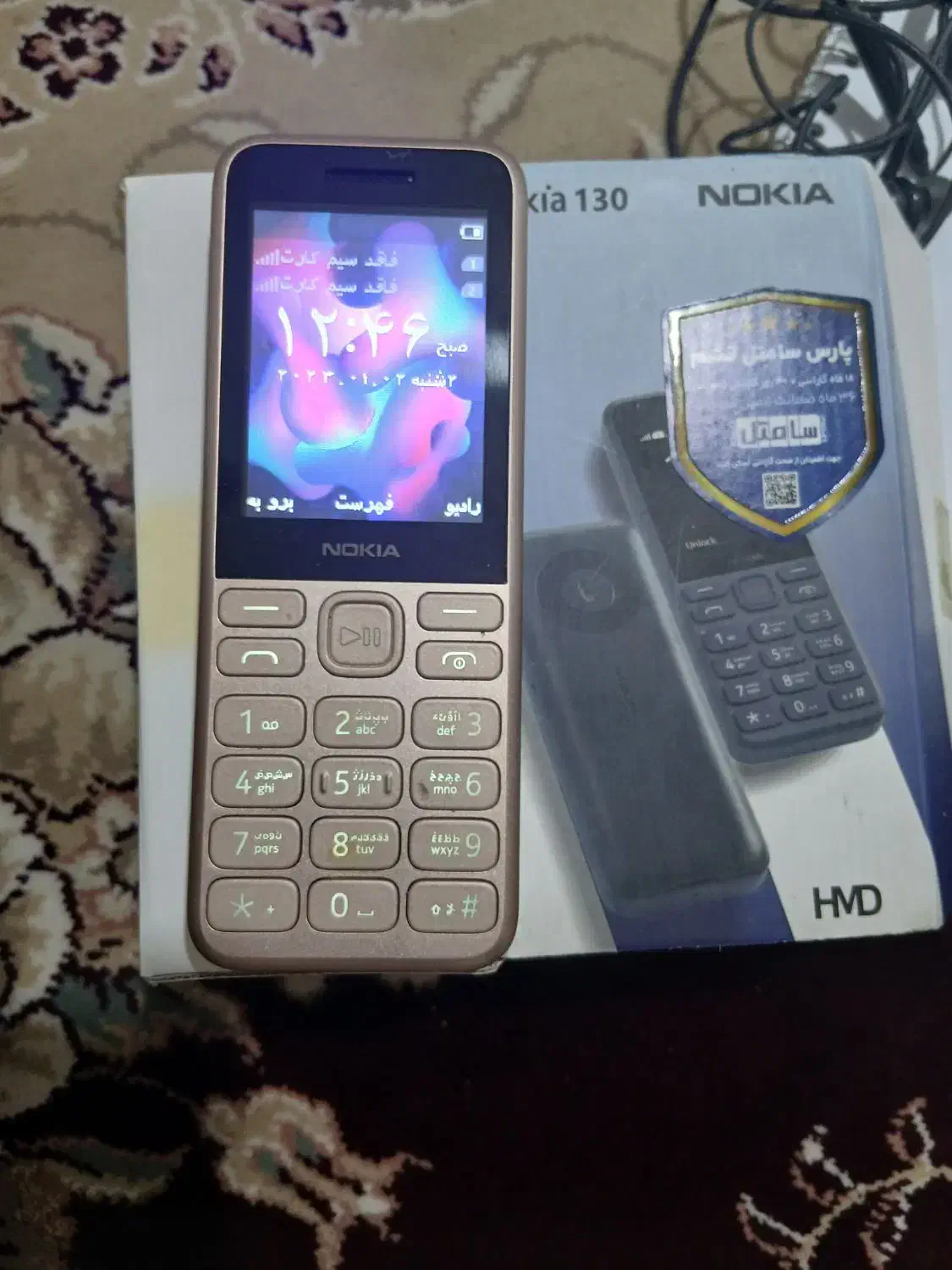 گوشی  نوکیا|موبایل|تهران, شهید رجایی|دیوار