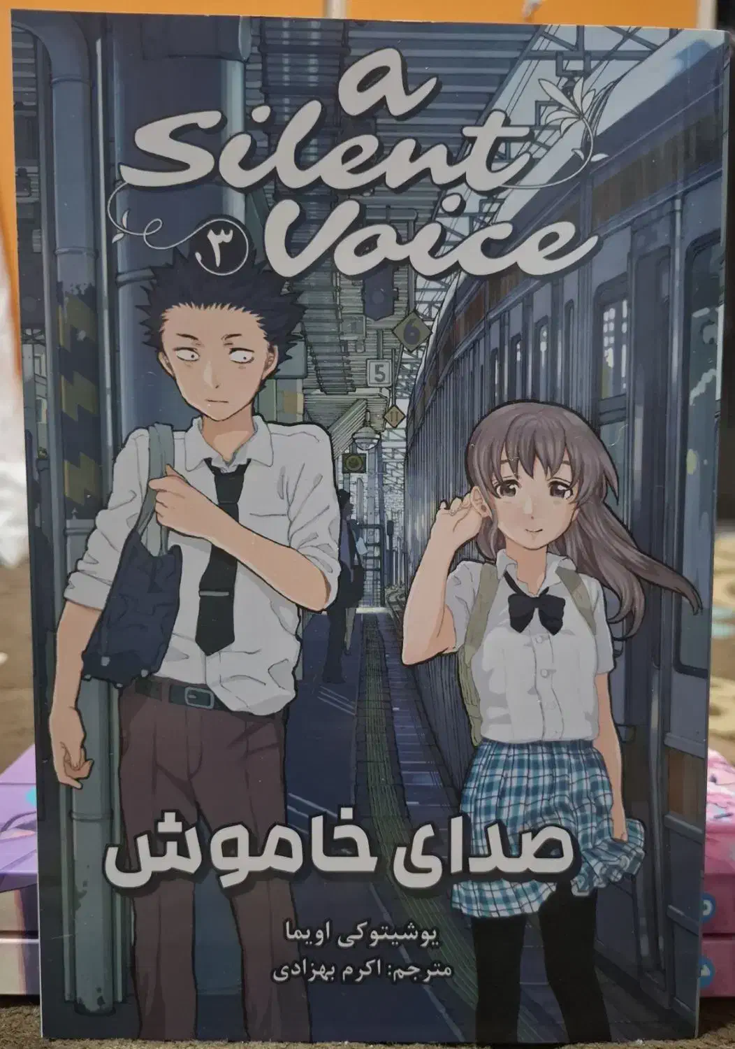 فروش مانگا|کتاب و مجله آموزشی|بندر انزلی, تختی|دیوار