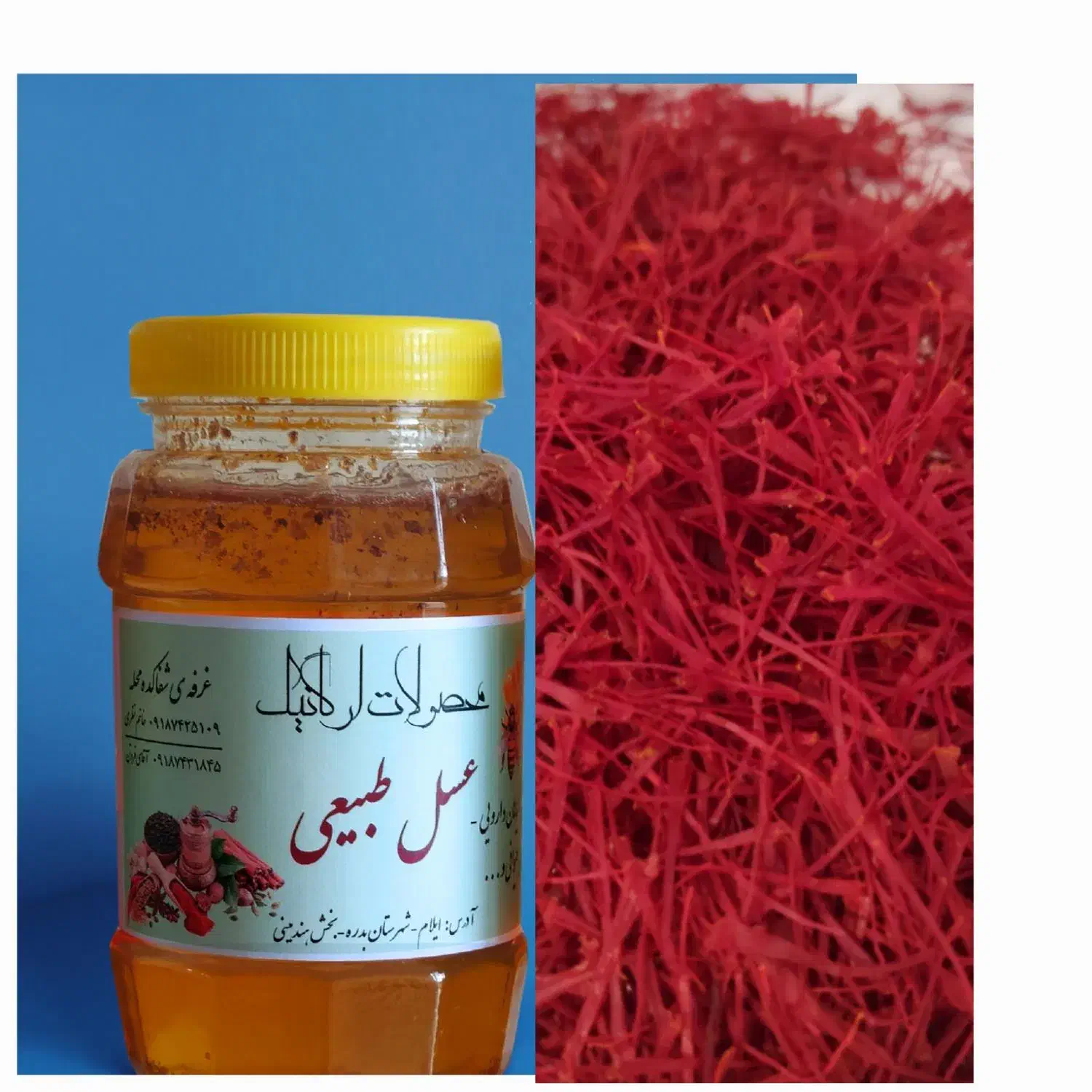 نمایندگی فروش چای الوزه .صابون لوکس خارجی .عسل|خوردنی و آشامیدنی|بدره, |دیوار