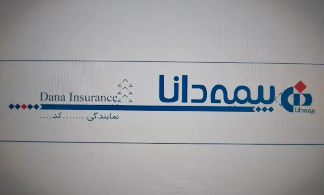 تابلو چلنیوم طرح بیمه دانا|دفتر کار|بندرعباس, |دیوار