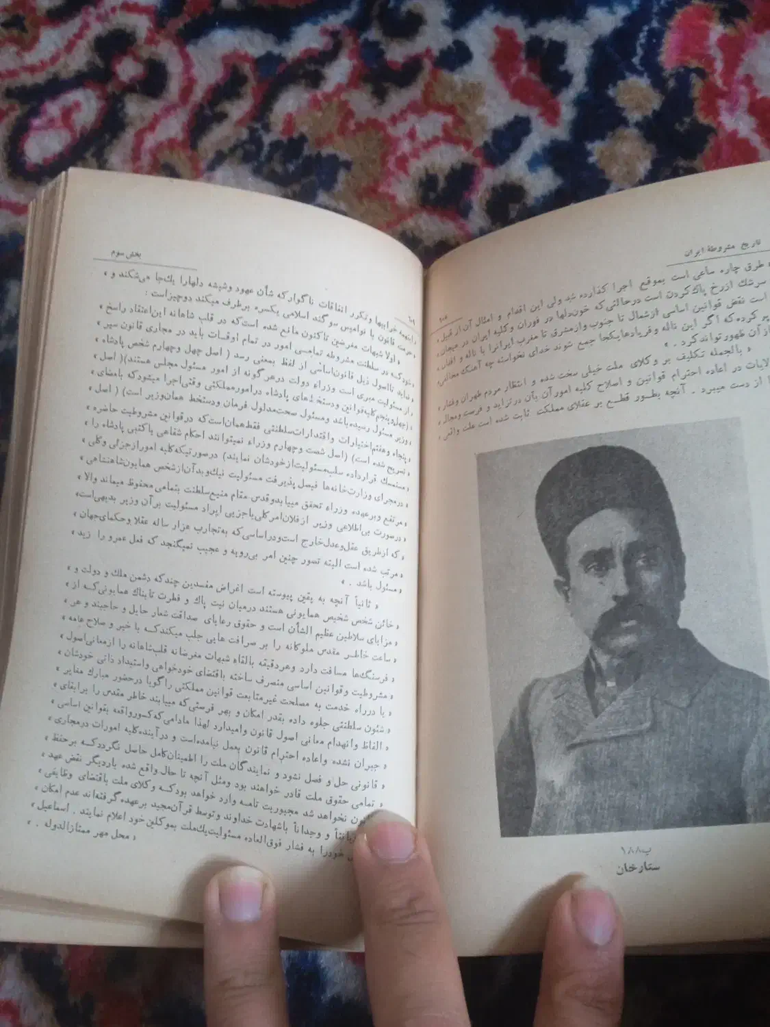 کتاب های عتیقه تاریخی «تاریخ مشروطه ایران» جلد۱ و2|کتاب و مجله تاریخی|سارال, |دیوار