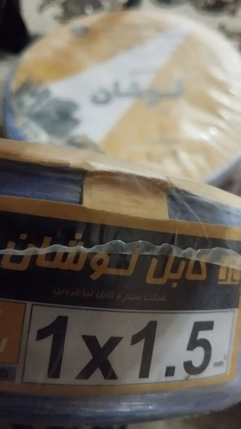 کابل لوشان و کابل آنتن|مصالح و تجهیزات ساختمان|فردیس, شهرک ۱۱۰|دیوار