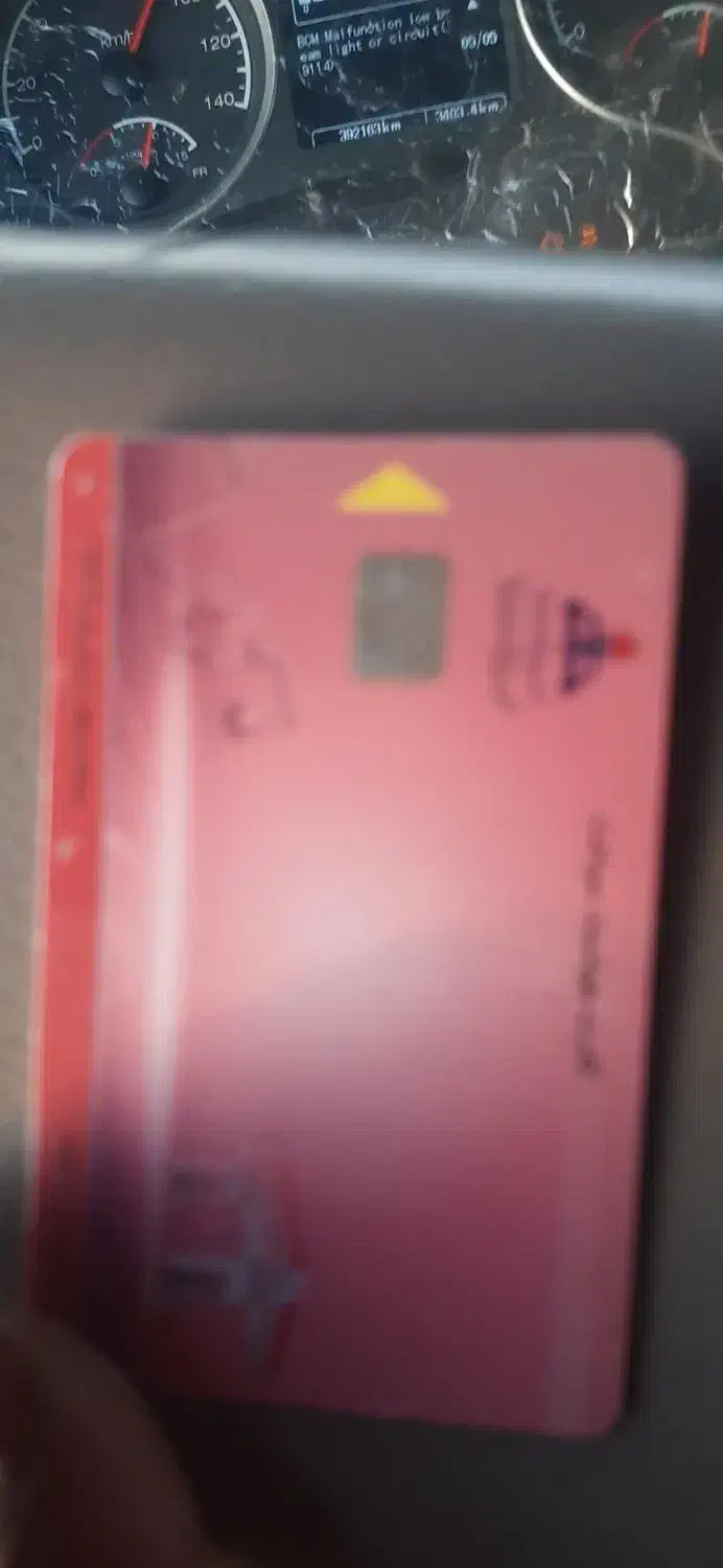 پیداکردن کارت سوخت خودرو|اشیا|برازجان, |دیوار