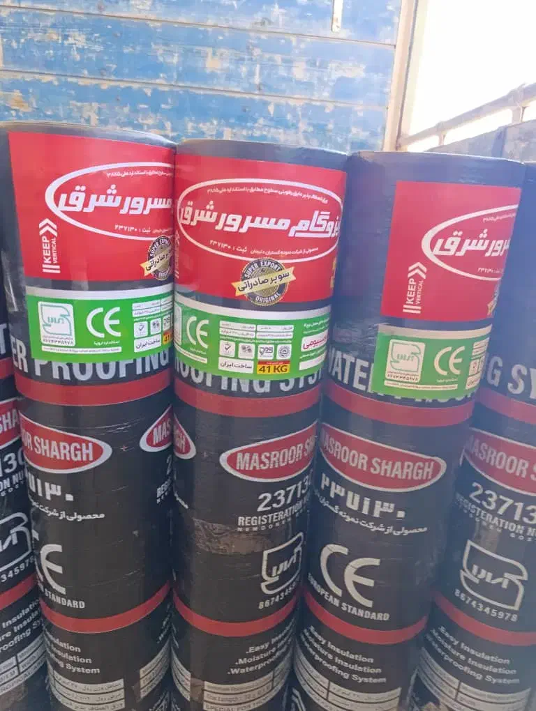 ایزوگام منصف|خدمات پیشه و مهارت|اردکان, |دیوار