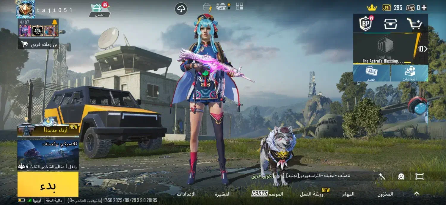 اکانت پابجی|کنسول، بازی ویدئویی و آنلاین|شوش, |دیوار