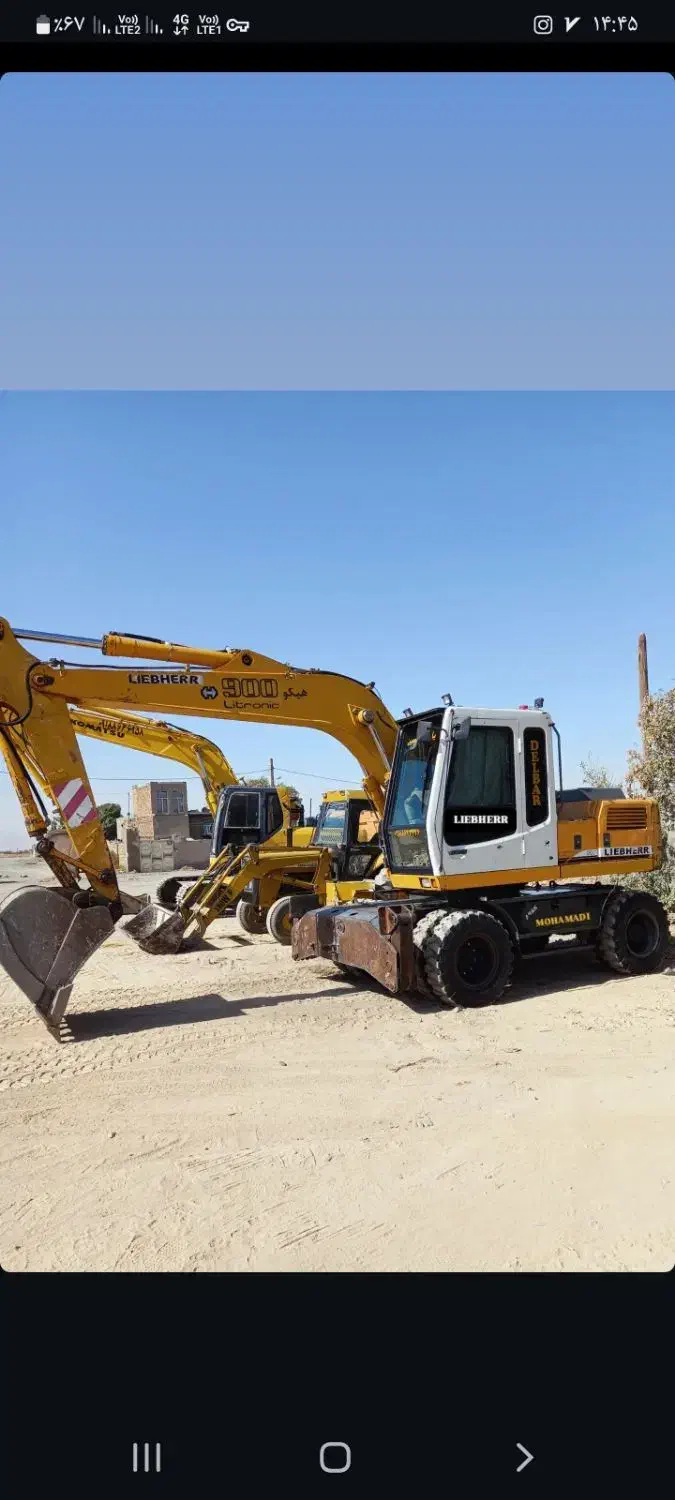 اجاره بیلمکانیکی،لودر و کامیون|خدمات حمل و نقل|اراک, |دیوار