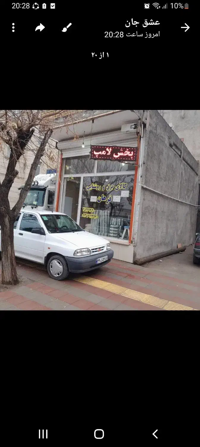 اجاره|اجارهٔ مغازه و غرفه|زرندیه, |دیوار