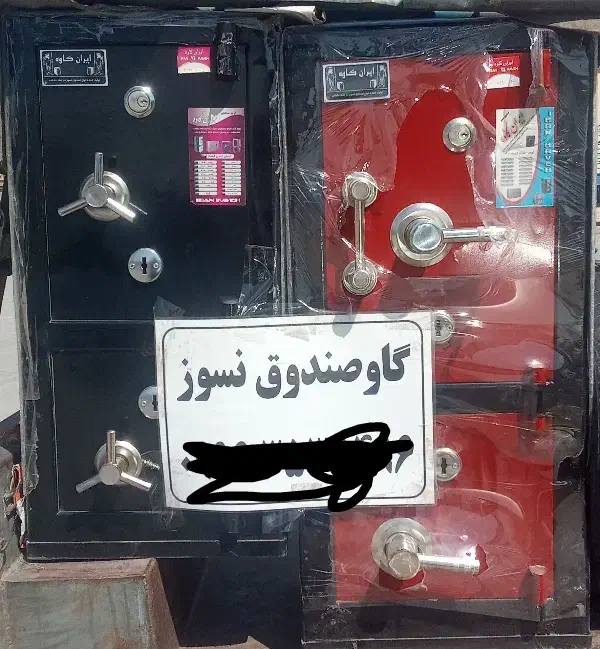 گاوصندوق اداری|ابزارآلات|شیراز, دروازه اصفهان|دیوار