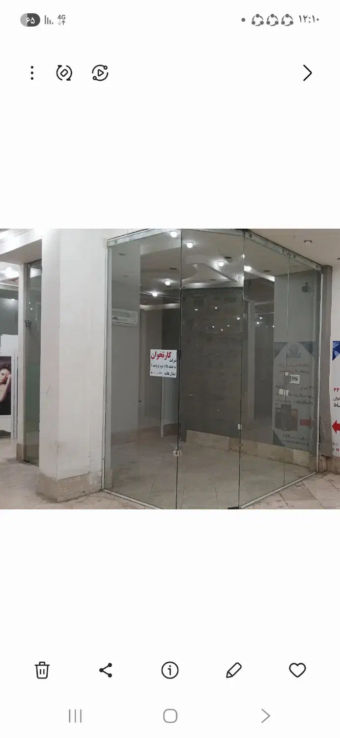 مغازه  اداری و تجاری محدوده شعبه|اجارهٔ مغازه و غرفه|پاکدشت, پاکدشت (مامازند)|دیوار