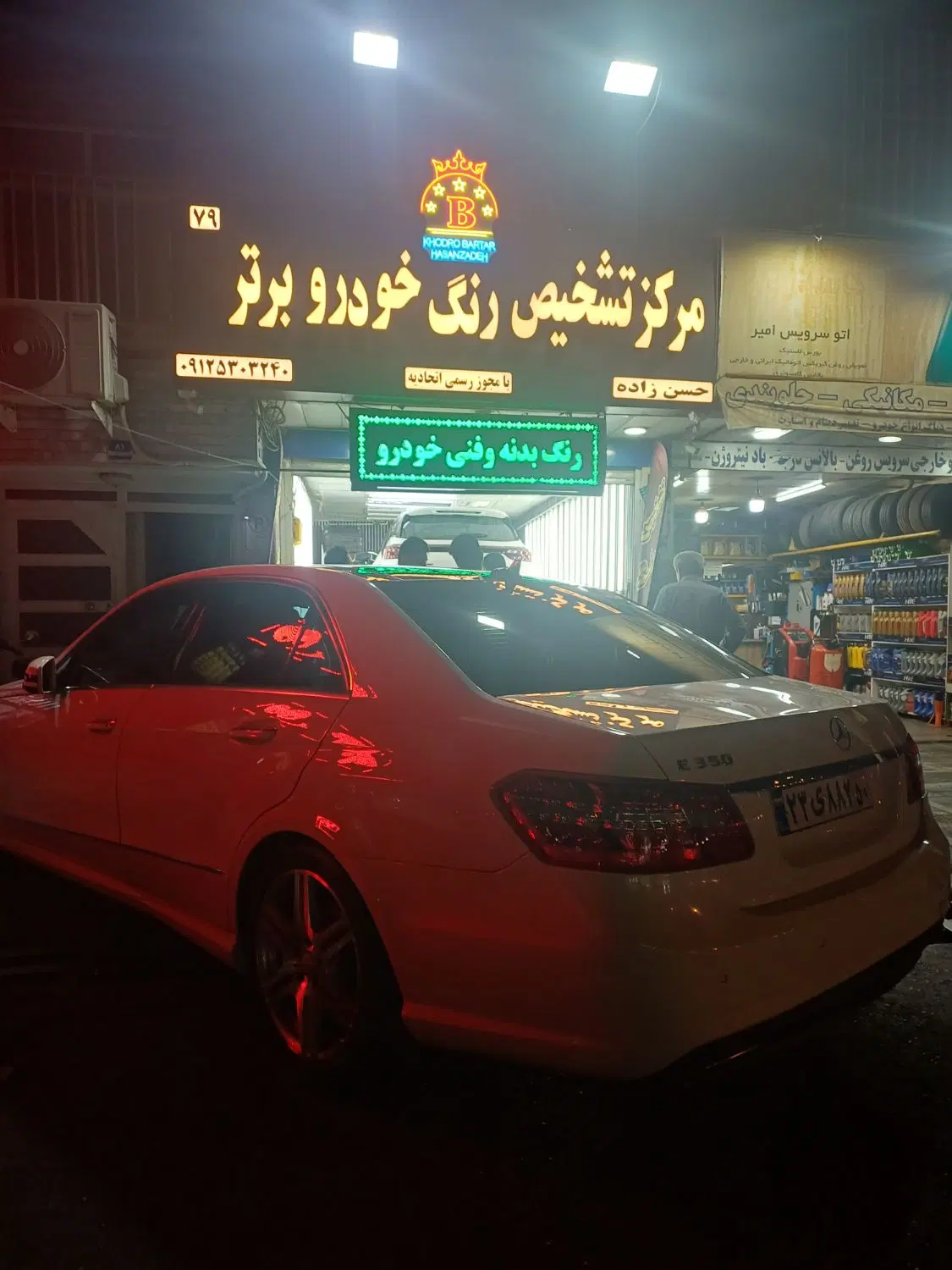 استخدام کارشناس خودرو در اتاق رنگ|استخدام صنعتی، فنی، مهندسی|تهران, جنت‌آباد جنوبی|دیوار