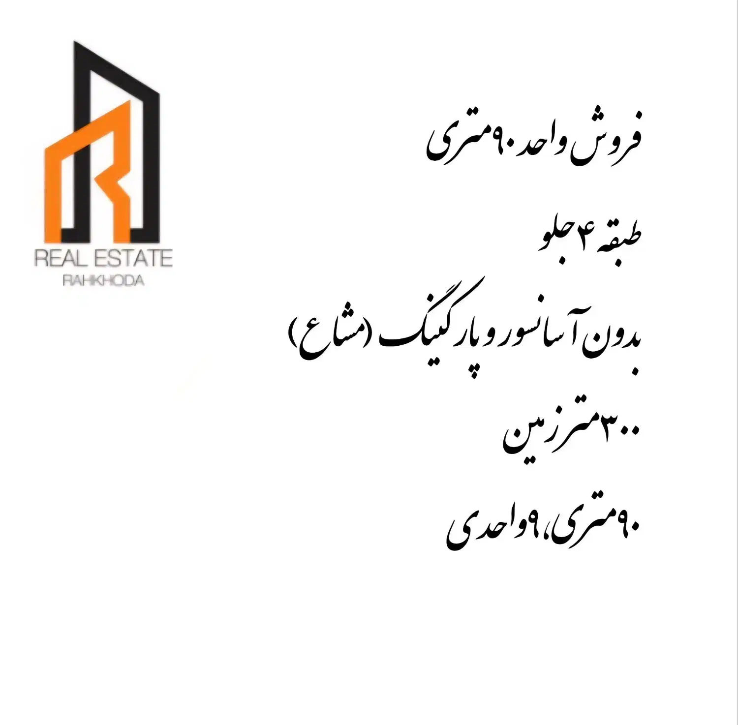 فروش ۱۰۰متری/سرمایه گذاری|فروش آپارتمان|اهواز, کوی ملی راه|دیوار