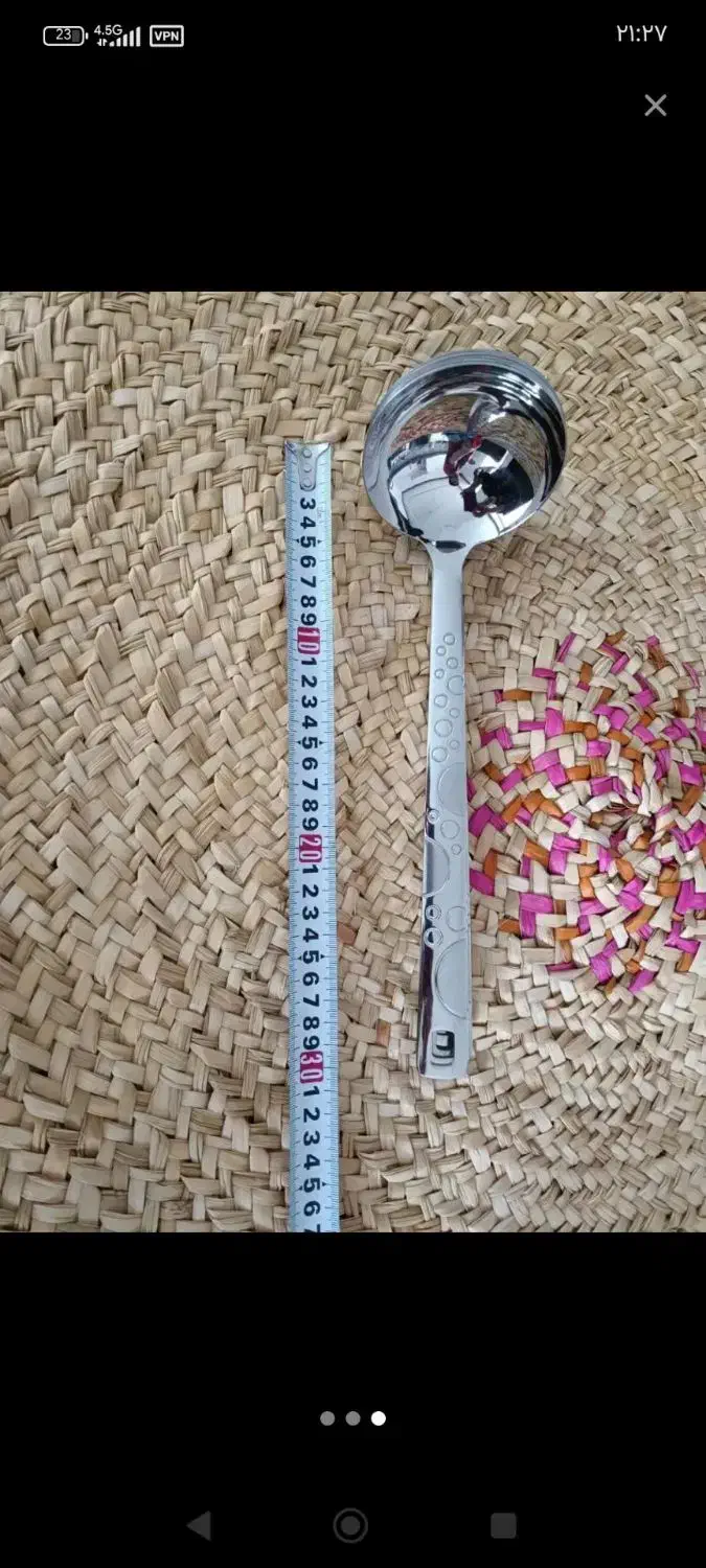 ملاقه|ظروف پخت‌وپز|اردبیل, |دیوار