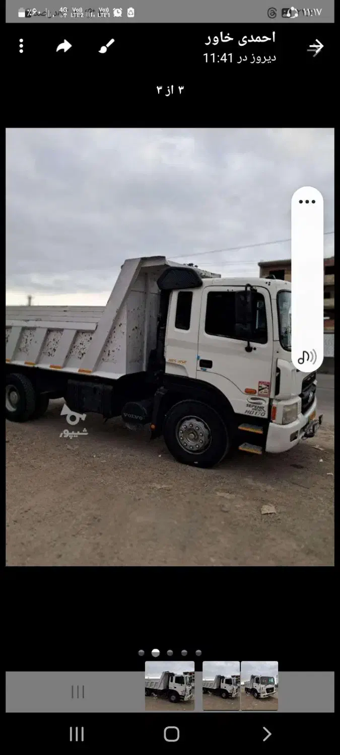 هیوندامدل۹۰بی رنگ|خودرو سنگین|قزوین, |دیوار