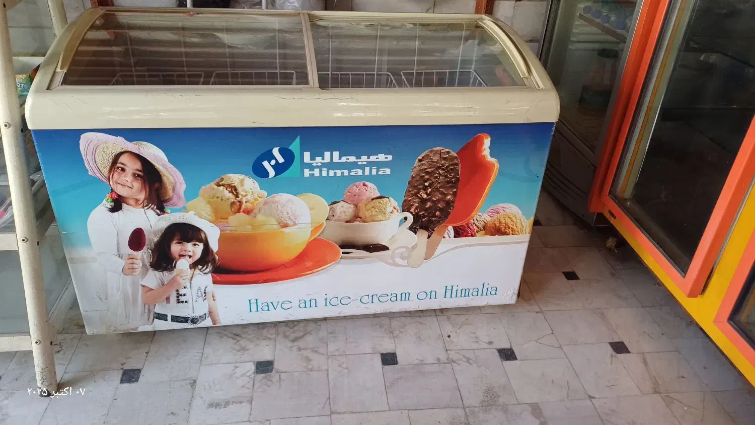 فروش فوری و استثنایی یخچال فریزر فروشگاه|فروشگاه و مغازه|قم, هفت تیر|دیوار