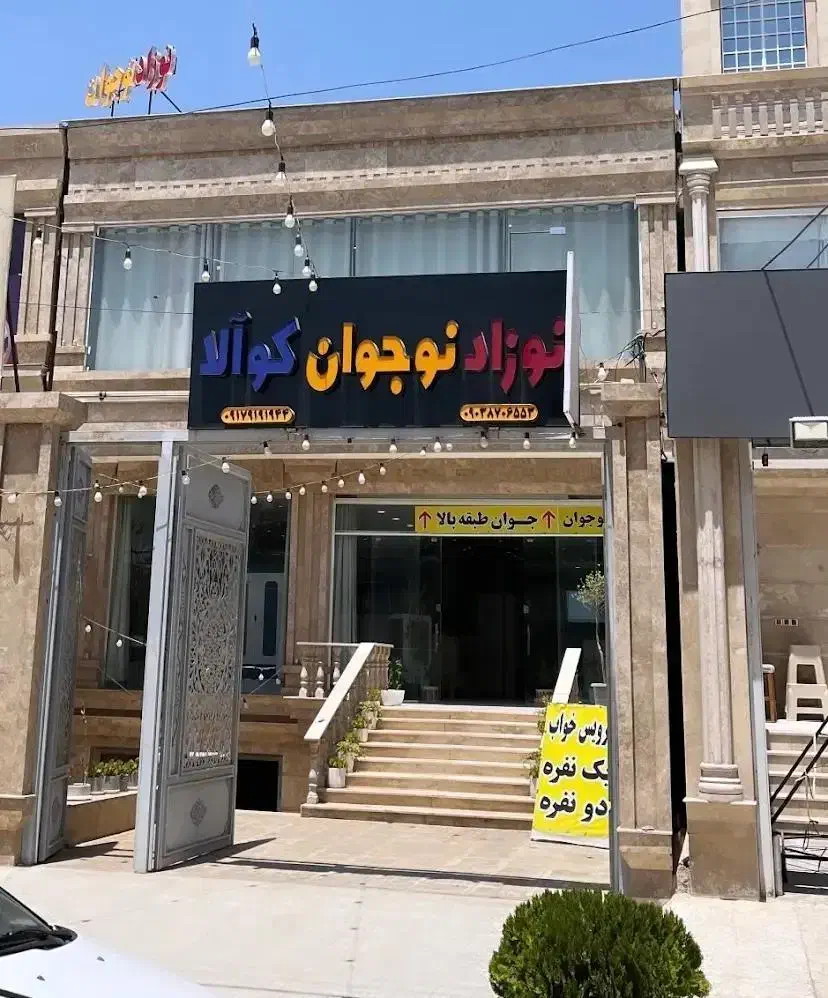 اجاره مغازه دو طبقه شهرک دستغیب|اجارهٔ مغازه و غرفه|شیراز, شهرک گلها|دیوار
