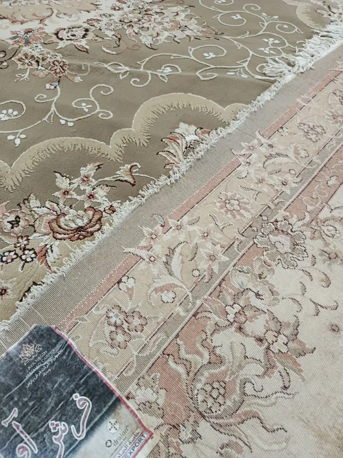 فرش ماشینی|فرش|صفادشت, |دیوار