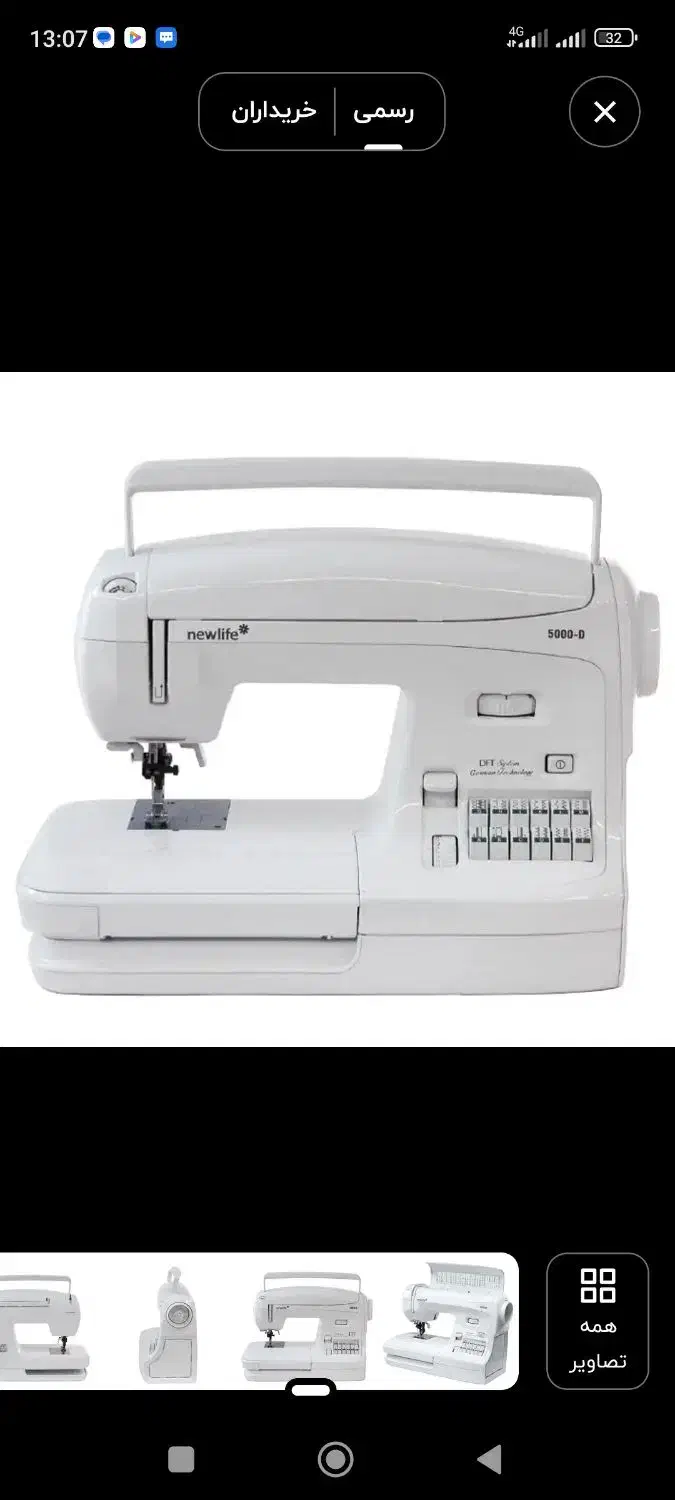 نیولایف 5000D|چرخ خیاطی و ریسندگی|اهواز, گلستان|دیوار