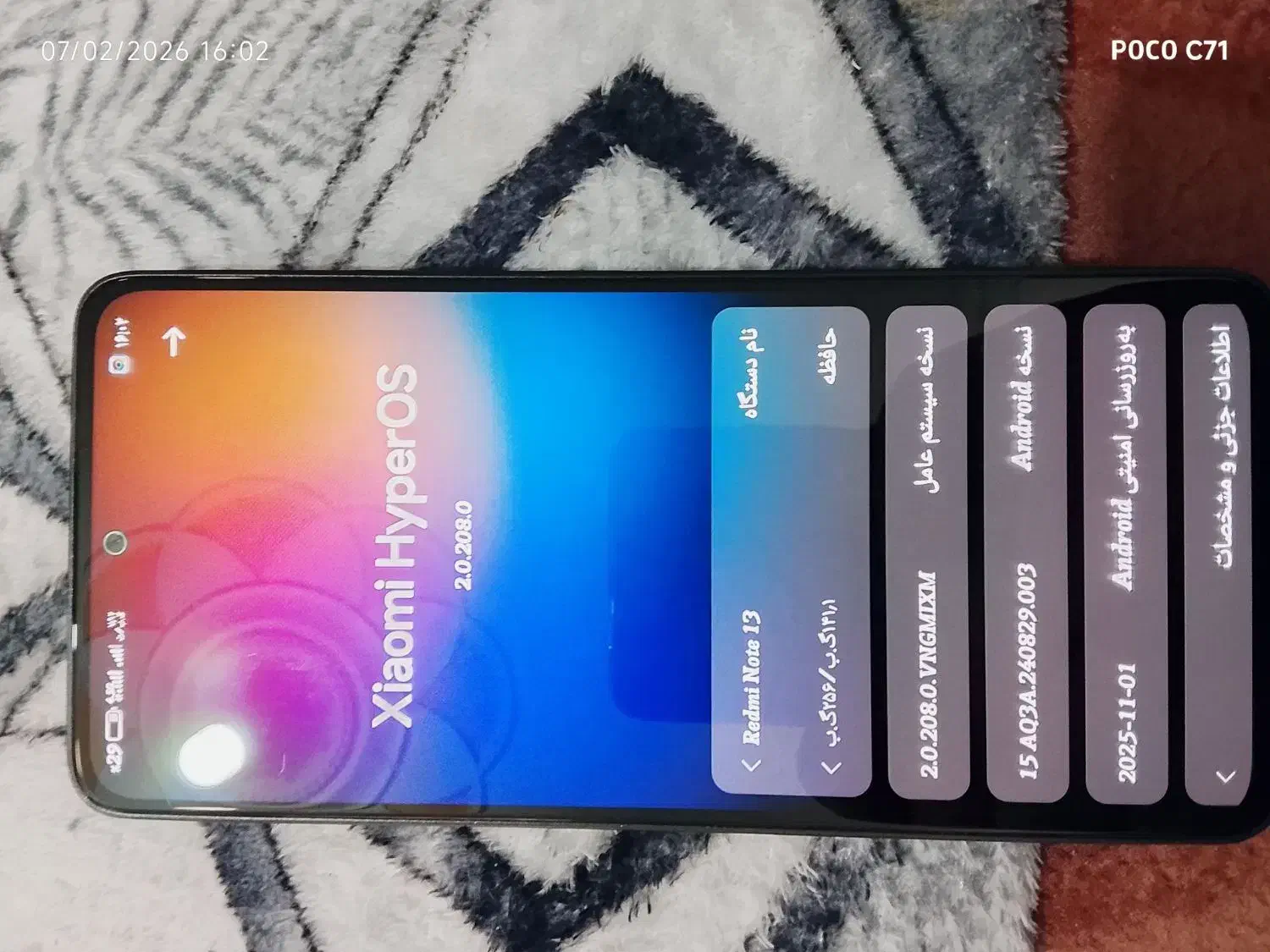 گوشی نوت 13|موبایل|شوط, |دیوار