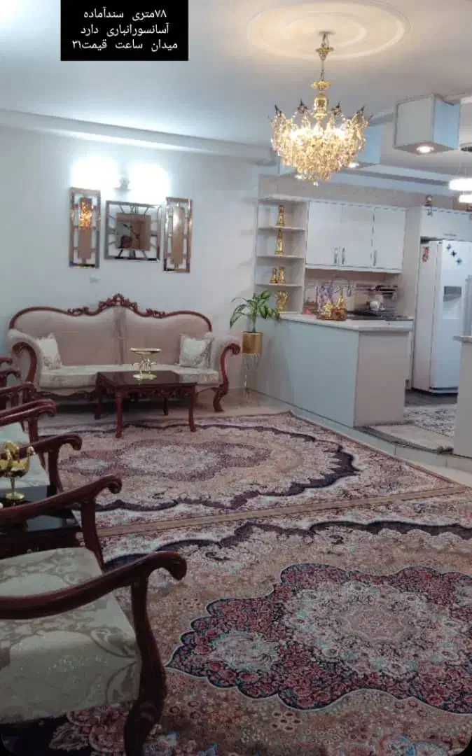 ۶۹متر تاپ کهریزک معاوضه با ماشین|فروش آپارتمان|ری, شهرک نظامی|دیوار