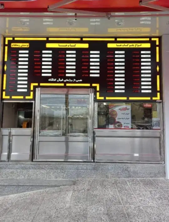 تولید کننده تجهیزات صنعتی آشپزخانه|کافیشاپ و رستوران|شهریار, کهنز|دیوار