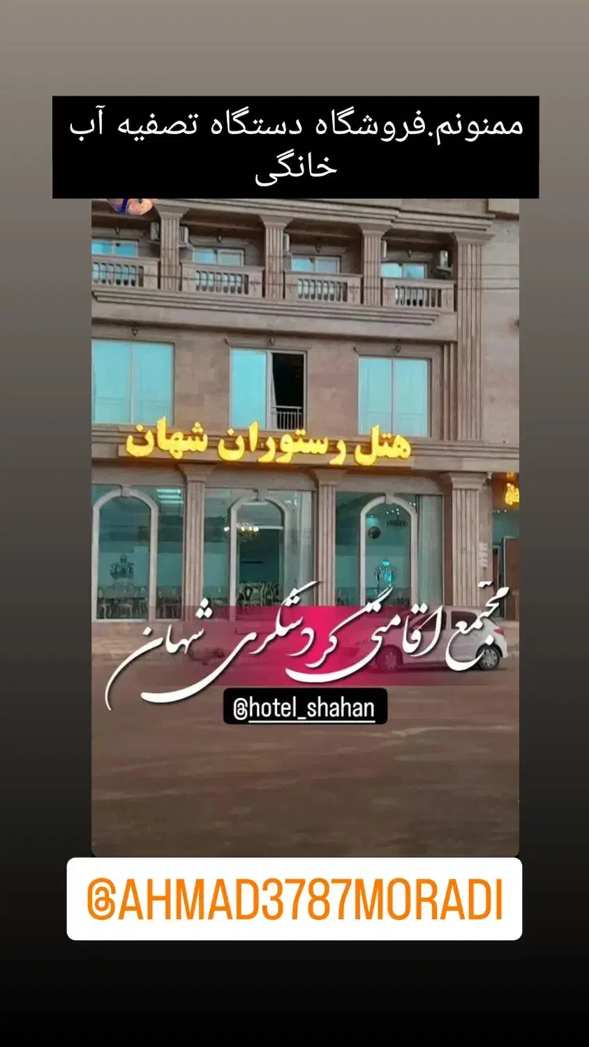 اتاق و سوئیت|اجارهٔ کوتاه‌مدت آپارتمان و سوئیت|آشخانه, |دیوار