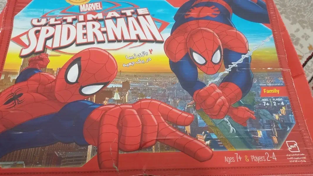 بازی فکری مرد انکبوتی|اسباببازی|قدس, شهرقدس|دیوار