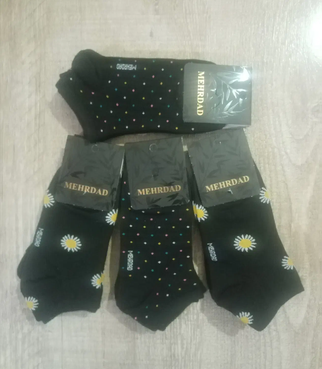 جوراب|لباس|فسا, |دیوار