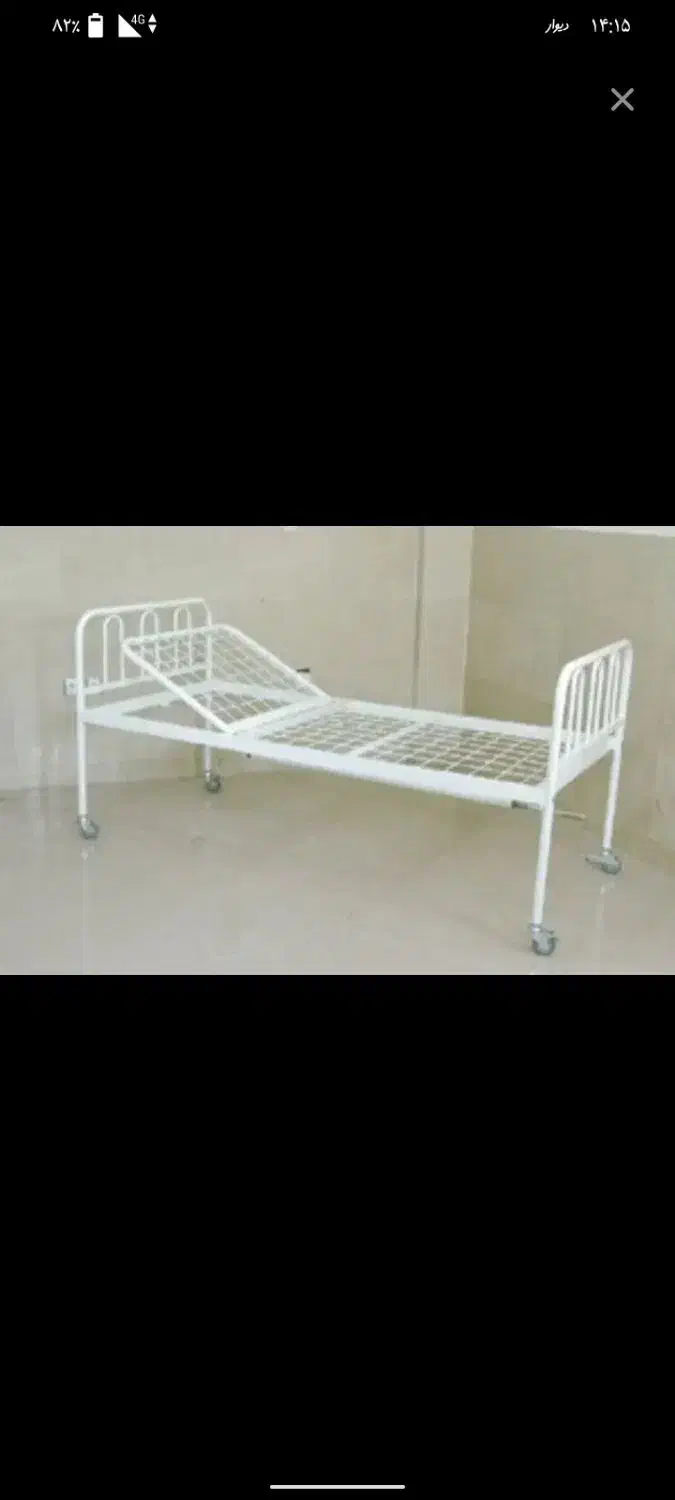 تخت بیمارستانی نو اصلا استفاده‌ نشده|تخت و سرویس خواب|کرمانشاه, |دیوار