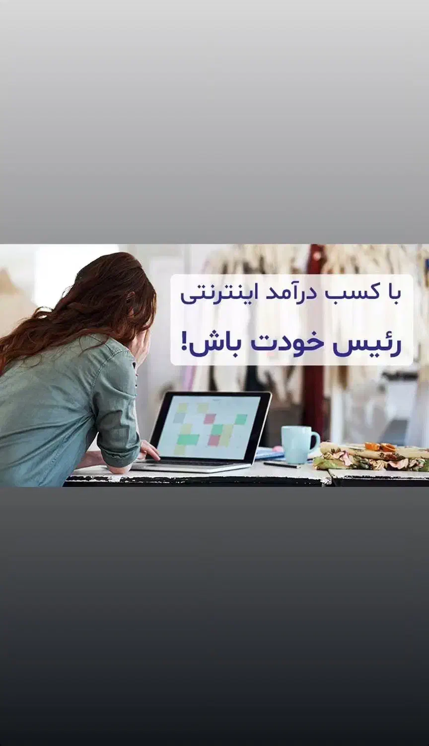 کاردرمنزل ویژه بانوان|استخدام بازاریابی و فروش|بم, |دیوار