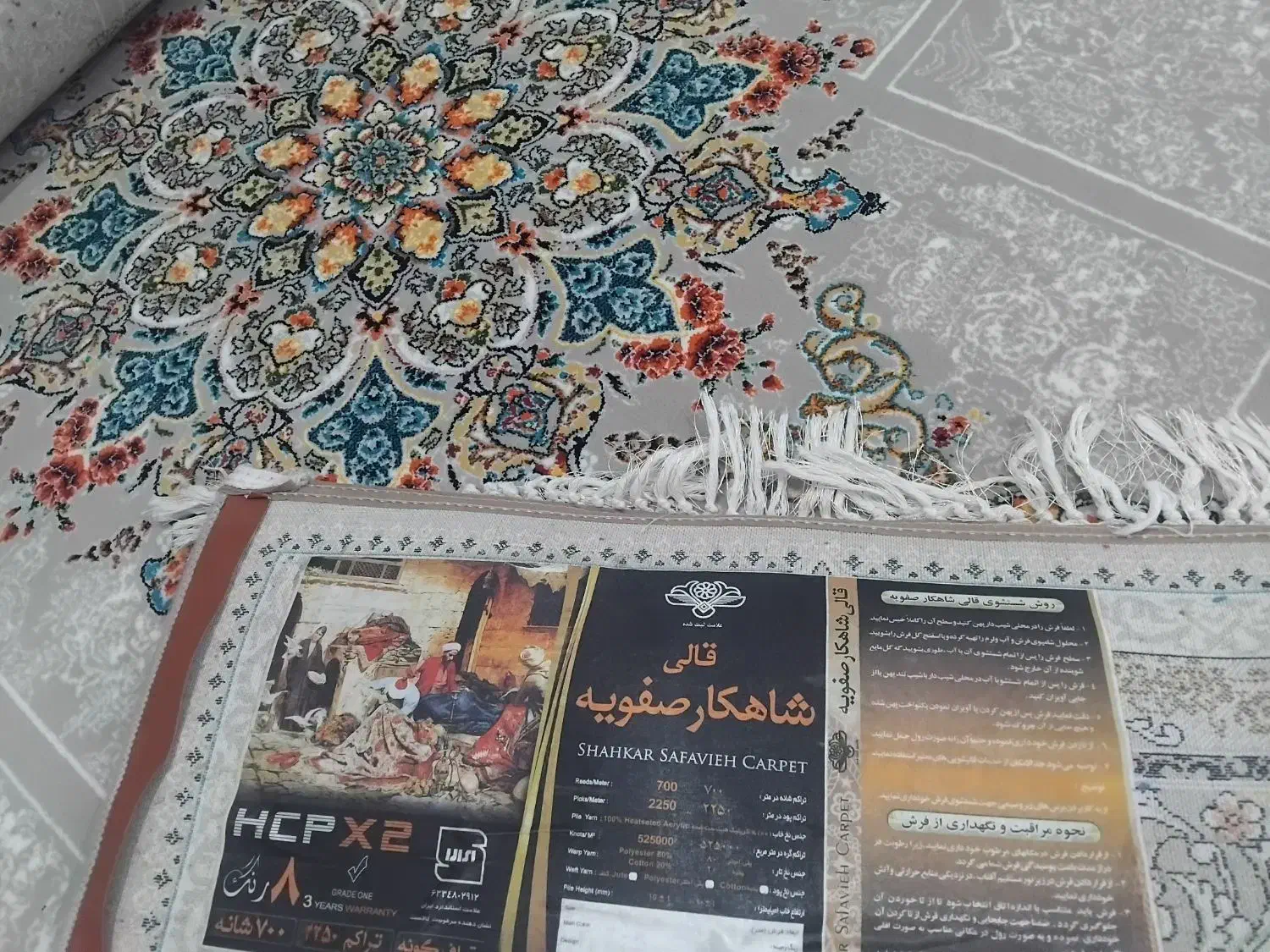 فرش ماشینی(دستبافت گونه)|فرش|تهران, نازیآباد|دیوار