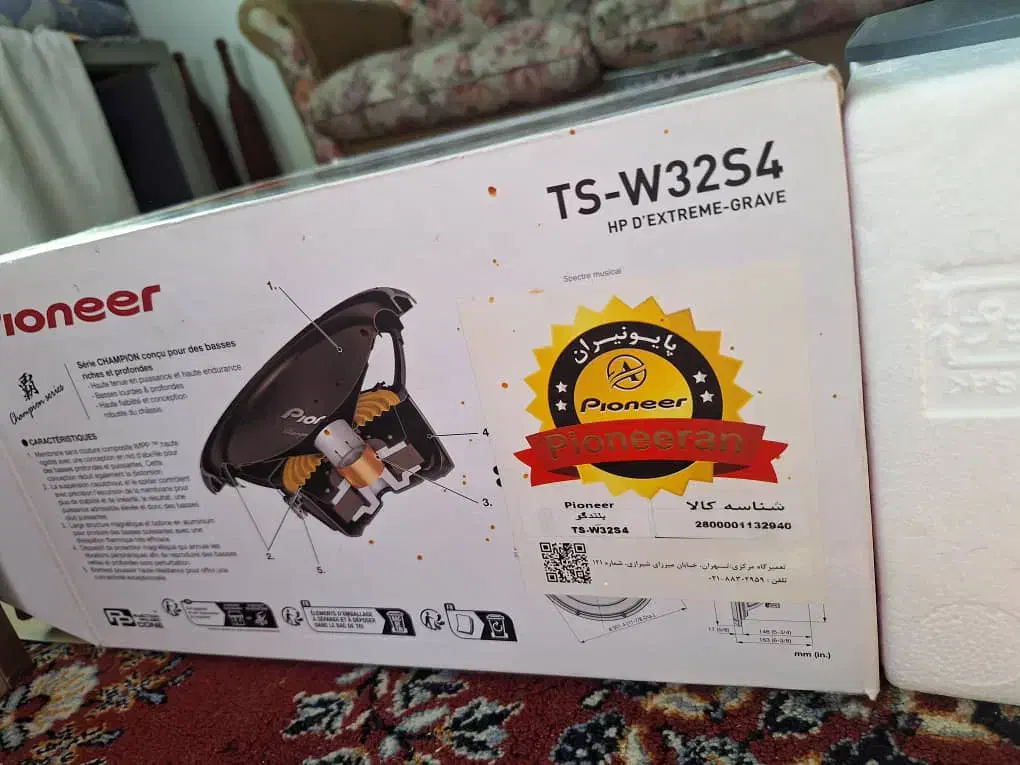 فروش باند و ساب پایونیر|صوتی و تصویری|دماوند, گیلاوند|دیوار